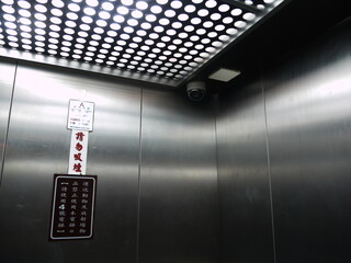 Elevator.