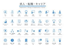 求人・転職・キャリアのシンプルなアイコンセット　就職　ビジネス　仕事　リクルート　就活　転勤　人事