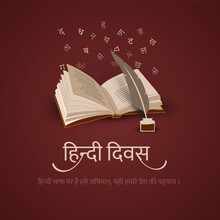 Hindi Diwas Hindi Day Celebration Design Vector Illustration With Hindi Text Meaning Hindi Bhasha Par Hai Hame Abhiman, Yahi Humare Desh Ki Pahechan.
