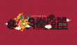 Happy Chinese New Year 2024, dragon zodiac sign. Asian style design. Concept for traditional holiday card, banner, poster, decor element. Chinese translate: doughty as a dragon and lively as a tiger