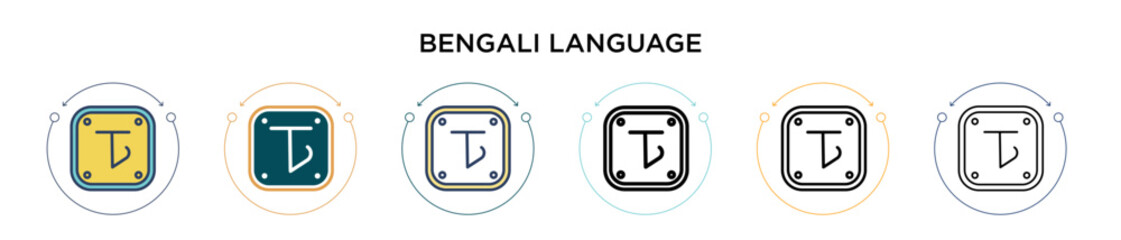 Wall Mural - bengali language icon in filled, thin line, outline and stroke style. vector illustration of two col