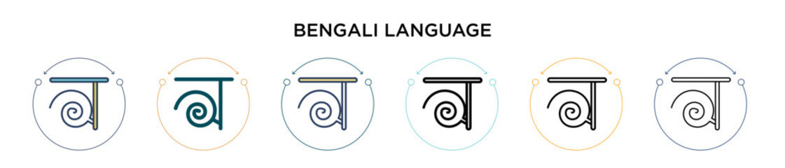 Wall Mural - bengali language icon in filled, thin line, outline and stroke style. vector illustration of two col