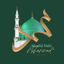 Translation : Happy Birthday Of Prophet Muhammad. Milad Un Nabi Mubarak Means Happy Birthday Of Prophet Muhammad. Vector Illustration Of Mawlid Celebration Design