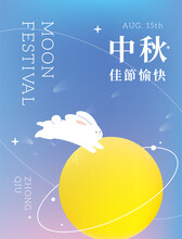 Mid Autumn Festival Illustration Social Media Sale Poster Packaging. Psychedelic Starry Sky Background Jumping Bunny Moon.
