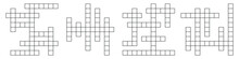 Crossword Puzzle, Word Game. Cross And Blank Grid Pattern, A Brain Teaser For Newspaper Quizzes. Flat Vector Illustrations Isolated In Background.