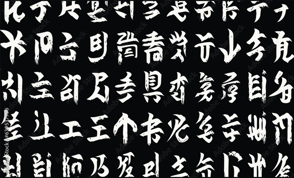 Asian Initial Japanese Alphabet Free Printable Lessons, in the Style of Traditional ...