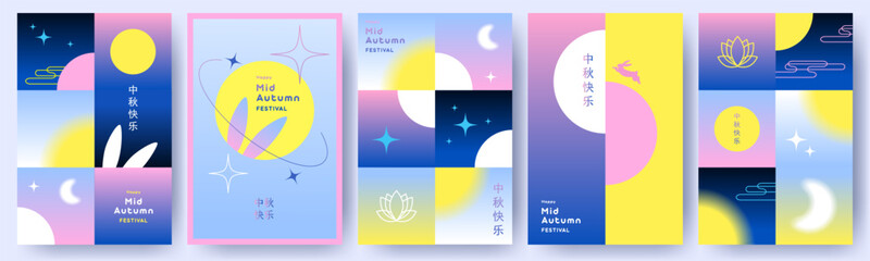 Wall Mural - Trendy Mid Autumn Festival design Set for banner, card, poster, holiday cover, stories template with moon, stars and cute rabbit in blue, yellow, pink colors. Chinese translation - Mid Autumn Festival