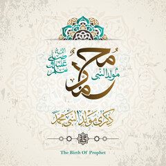 Wall Mural - Mawlid al nabi islamic greeting card, banner, islamic poster, social media template with arabic calligraphy. arabic text mean: 