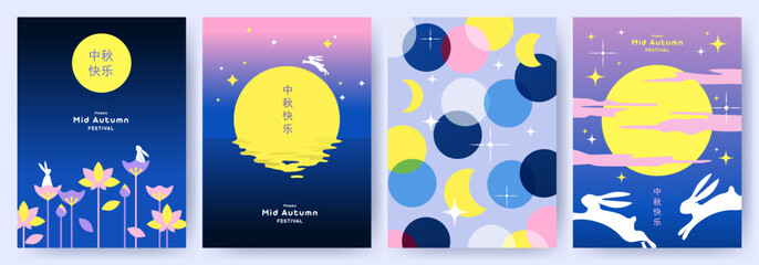 Wall Mural - trendy mid autumn festival design set for banner, card, poster or holiday cover with moon, stars in 