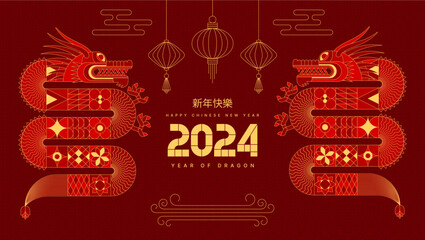 Wall Mural - 2024 Chinese Dragon Lunar New Year card. Modern geometrical traditional decoration.