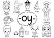 Oy digraph spelling rule black and white educational poster for kids with words. Learning -oy- phonics  for school and preschool. Phonetic worksheet. Vector illustration
