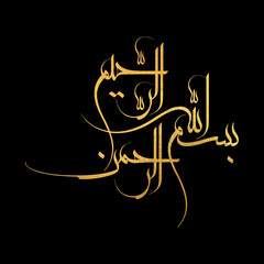 BISMILLAH stylish caligraphy on plain black background in golden foil shades for icons dp and others