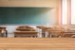 © Daken Design - Wooden board empty table background. background of the empty classroom