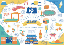 温泉旅行に使いやすいイラスト素材集