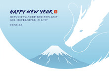辰年の年賀状テンプレート　龍と富士山