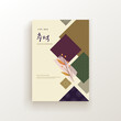 © eun kim - Korean, Chinese, Japanese, Asian Mid Autumn Festival card.Chuseok brochure with geometric traditional patterns.