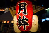 Fototapeta Dziecięca - 京都　祇園祭の宵山　月鉾（つきほこ）