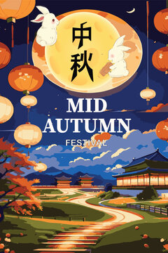 Autumn festival poster design, mid autumn festival, rabbit festival