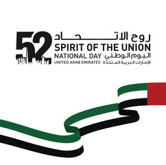 Wall Mural - 52 National Day of United Arab Emirates. Text Arabic Translation: Our National Day. December 2. UAE map symbol. Vector Logo. Eps 08. 
