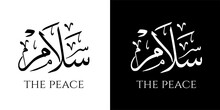 Peace Arabic Calligraphy Logo Design