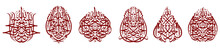 Bismillah Arabic Vector Calligraphy