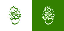Vector Of Arabic Calligraphy Salawat Supplication Phrase God Bless Muhammad
