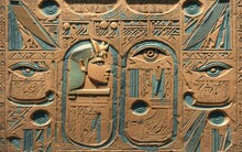 Ancient Egyptian Hieroglyphs, Pyramids, Sphinx And Egypt Paintings