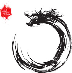 Chinese's Dragon Year of the Ink Painting, translation: dragon.