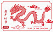 Chinese new year 2024 year of the dragon - Chinese zodiac symbol