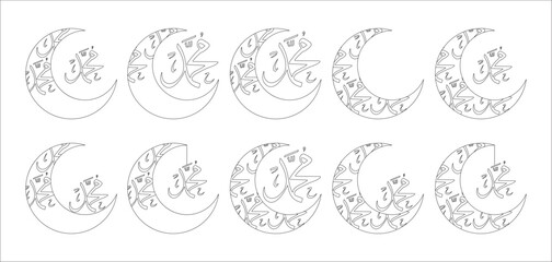 prophet muhammad calligraphy, icon ellements illustration