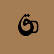 coffee arabic cup minimalist logo design