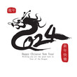 Chinese New Year 2024, the year of the Dragon. Leftside translation: year of the Dragon. Rightside translation: Happy Chinese New Year. Vector Illustration.