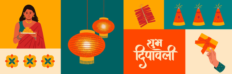 Wall Mural - Shubh Dipavali calligraphy in Hindi, and Marathi with Indian women and festive color, elements can be used for banners, social media posts, posters, and packaging editable templates.  