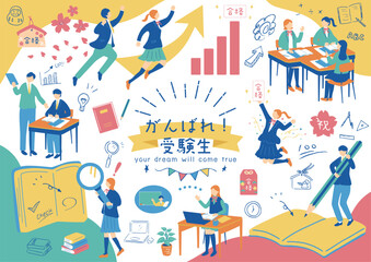  勉強する受験生