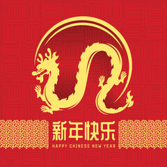 Wall Mural - Happy Chinese New Year - Text and Gold china dragon zodiac in line circle curve sign on red texture background vector design (china word mean chinese new year)