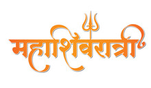 Maha Shivratri Marathi Calligraphy Festival Text