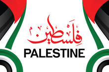 Arabic Calligraphy Vector Type For The Country Of Palestine With Palestine Flag Border. Save Palestine Save Aqsa. Translated: Palestine