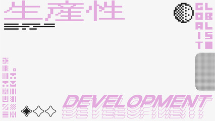 Poster - International Globalism Pastel Pink and Black Brutalism Bold Style Typography and Pixel art Frame Template, White Backgorund