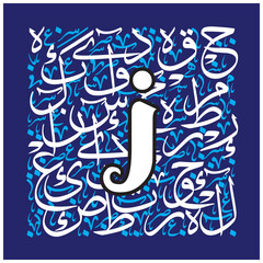 Wall Mural - Arabic Calligraphy Alphabet letters or Stylized kufi font style, colorful islamic
calligraphy elements on white and blue thuluth background, for all kinds of design use.