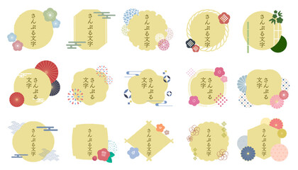 Wall Mural - 和風フレームコレクション