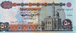 A large fragment of the obverse side of 50 LE fifty Egyptian pounds banknote series 2001 features Abu Hurayba Mosque (Qijmas al-Ishaqi Mosque), Egyptian money bill signed Mahmoud Abo El Eyoon