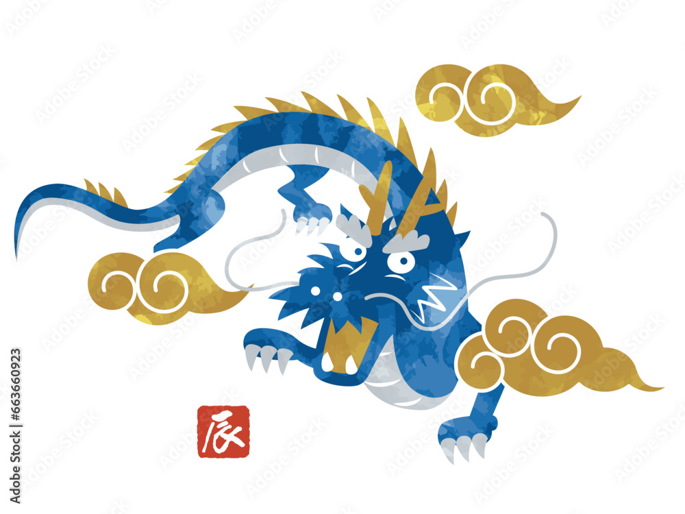 2024年年賀状 辰のベクターイラスト 白バック ワンポイント Stock Vector | Adobe Stock