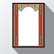 Arabic Quran Book Cover, islamic book cover, quran book cover design