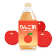 果物の林檎と、瓶に入ったりんご酢のイラスト。
