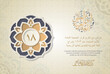 nternational Arabic Language day. 18th of December, Arabic Language day. Calligraphy vector design. Arabic text translated: 