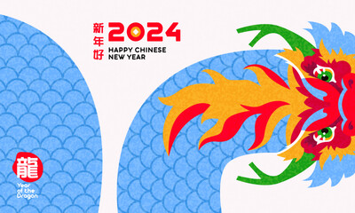 Aufkleber - Chinese New Year 2024 modern art design Set for branding, cover, card, poster, banner. Chinese zodiac Dragon symbol. Hieroglyphics mean wishes of a Happy New Year and symbol of the Year of the Dragon