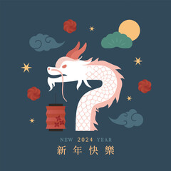 Wall Mural - Chinese new year background template with dragon.