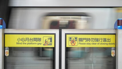 Canvas Print - view in subway underground train platform station with train commuter leaving departing from the station