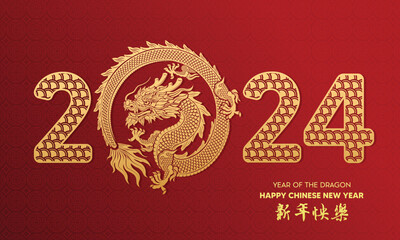 Canvas Print - Happy New Year of the dragon 2024 - luxury golden design with New Year wishes of health, prosperity, and blessings. (Translation : Happy new year)