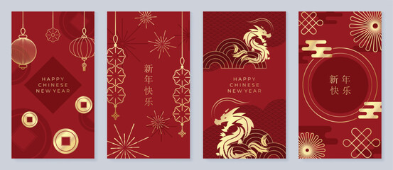 Wall Mural - Happy Chinese New Year cover background vector. Year of the dragon design with golden dragon, Chinese lantern, coin, pattern. Elegant oriental illustration for cover, banner, website, calendar.